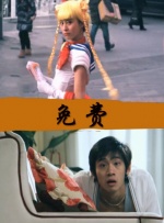 国产免费人人看大香伊