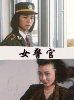 亚洲精品视频区