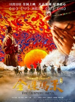 aaa级大片