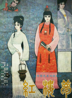 农民伯伯下乡妹