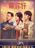 秋霞高清在线观看