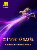 迅影影院官网