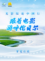 噜噜噜狠狠夜夜躁