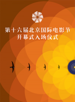 一个肮脏的后辈