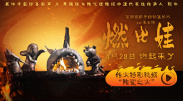 黑人操亚洲