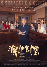 99久久久国产精品免费牛牛四川