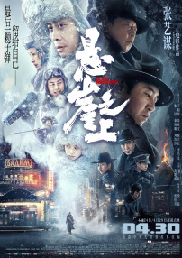 亚洲精品在线三区