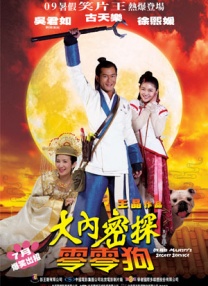 欧美日韩一区二区高清视