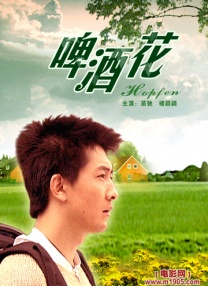 星球丝袜