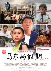 国产午夜一区二区在线观看