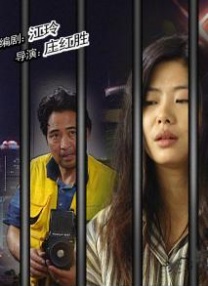 舔穴高潮