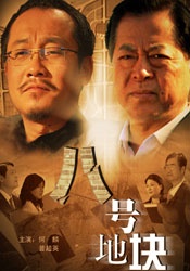 特黄十八岁大片