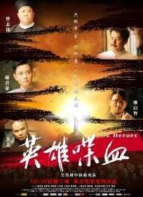 张筱雨《魅惑》