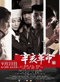 成人做视频免费