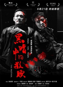 成人午夜免费在线观看