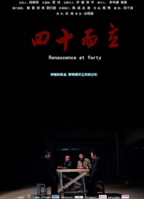 亚洲国产欧美在线观看