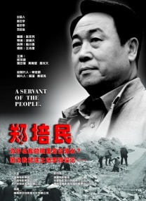 天天综合天天添夜夜添狠狠添
