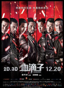 新花样约会