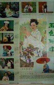 丰满老妇
