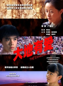 综合激情久久
