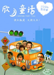 在线观看亚洲天堂