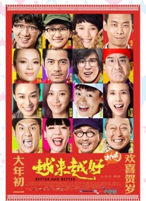 乳液狂飙网站