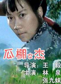 在线观看亚洲免费