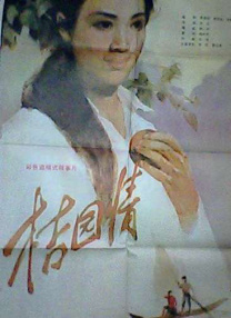 欧美不卡网