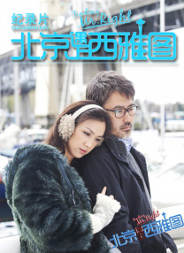 久久精致一级爱片日产