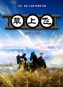 中文字幕在线观看亚洲
