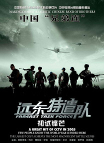 音影先锋资源