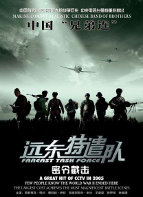 水电工人的绝遇中文字