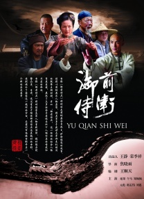 大婶的两个对象