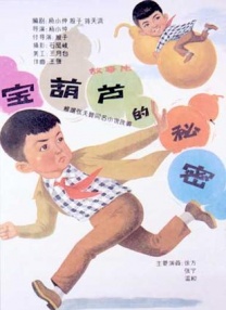 亚洲精品高清视频