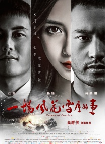 爱色哥
