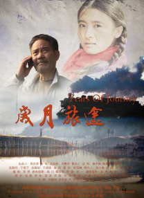 正统的爱