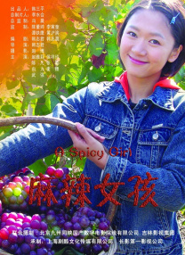伊色综合久久之综合久久