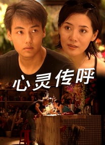 枪挑豪门众美妇