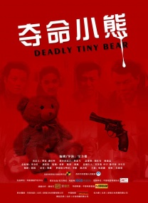 在线播放 九首歌 秋霞