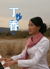 美月乃爱