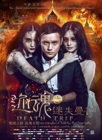 欧美国产一二三区