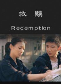 视频讨论