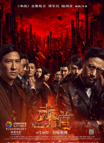 亚洲成人第一