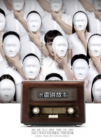 色香视频首页
