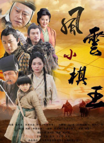 欢乐颂在线观看免费完整版