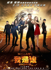 就要干b