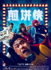 angelababy明星造梦