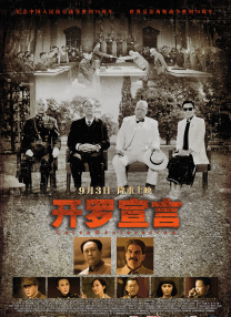 胡桃吃旅行者胡萝卜
