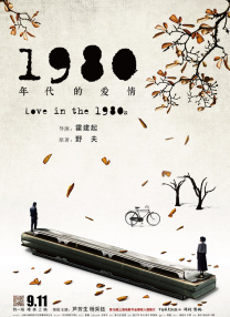 国产主播99