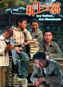 我撩开老师的蕾丝丝袜挺进去